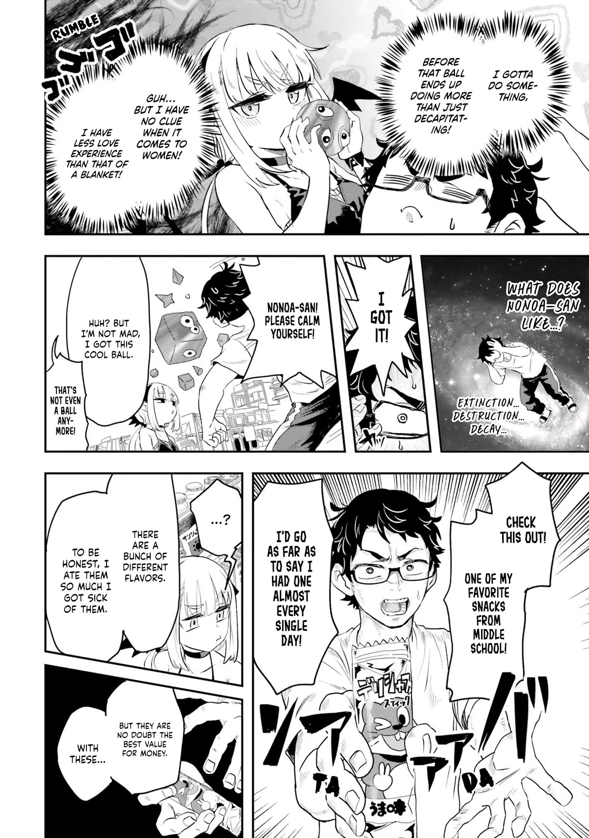 If a Demon Lord Were to Get Married in the Countryside chapter 1 page 29