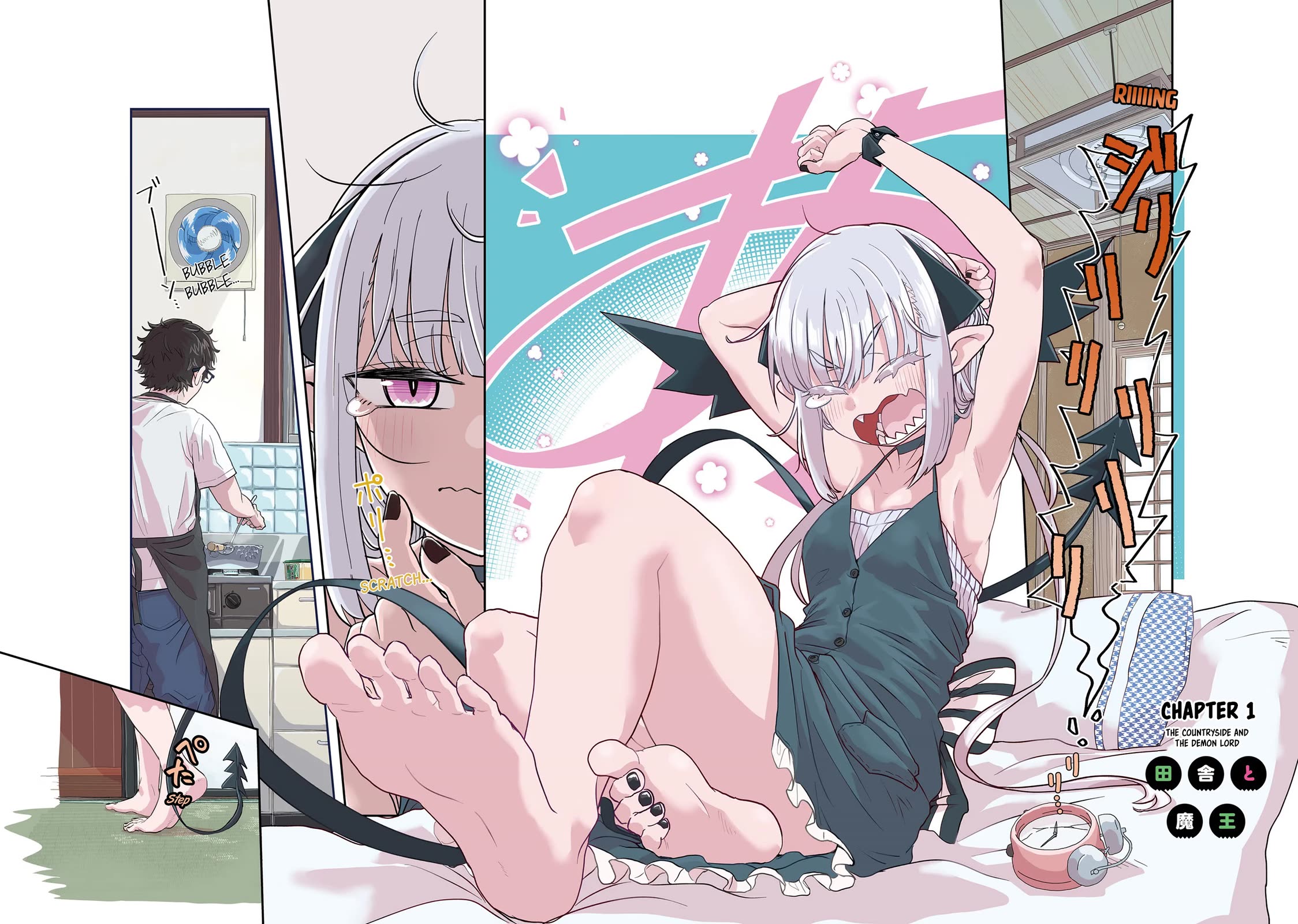 If a Demon Lord Were to Get Married in the Countryside chapter 1 page 4