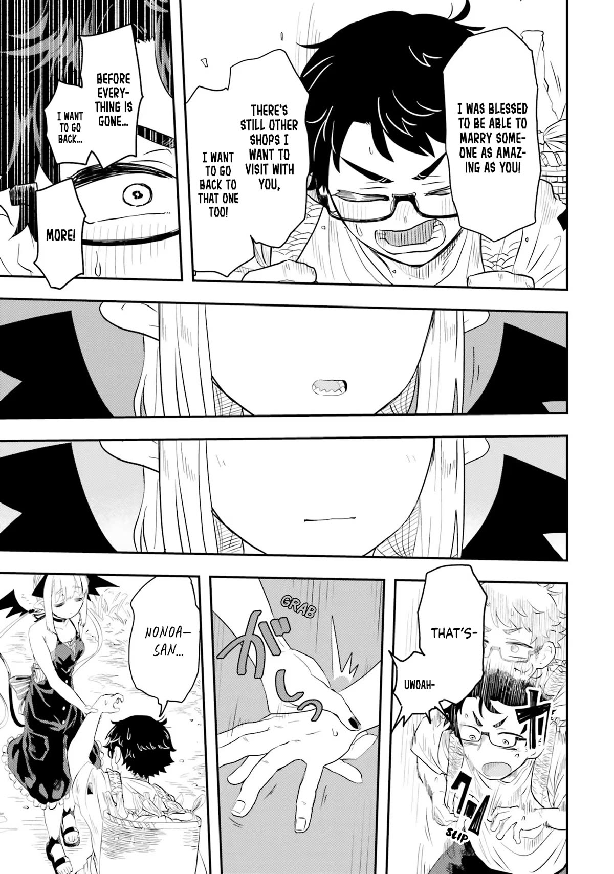 If a Demon Lord Were to Get Married in the Countryside chapter 1 page 40