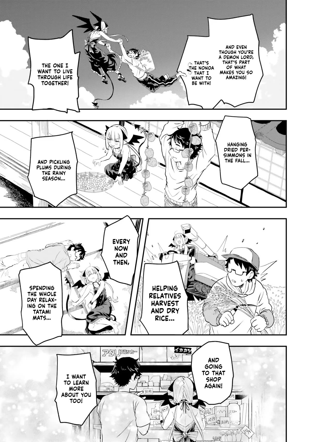 If a Demon Lord Were to Get Married in the Countryside chapter 1 page 46