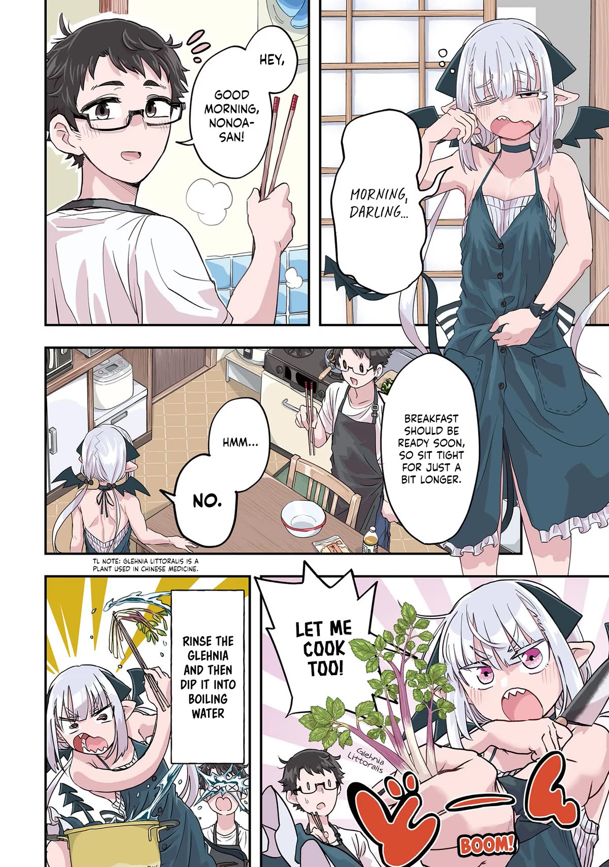 If a Demon Lord Were to Get Married in the Countryside chapter 1 page 5