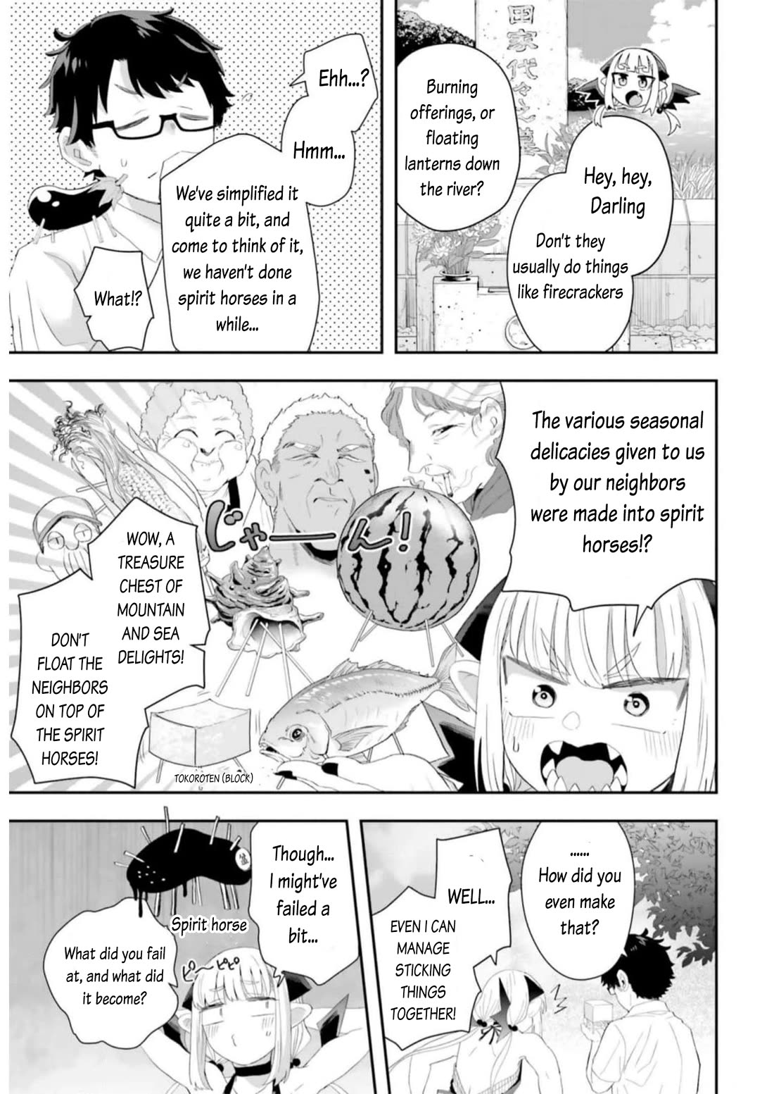 If a Demon Lord Were to Get Married in the Countryside chapter 12 page 2