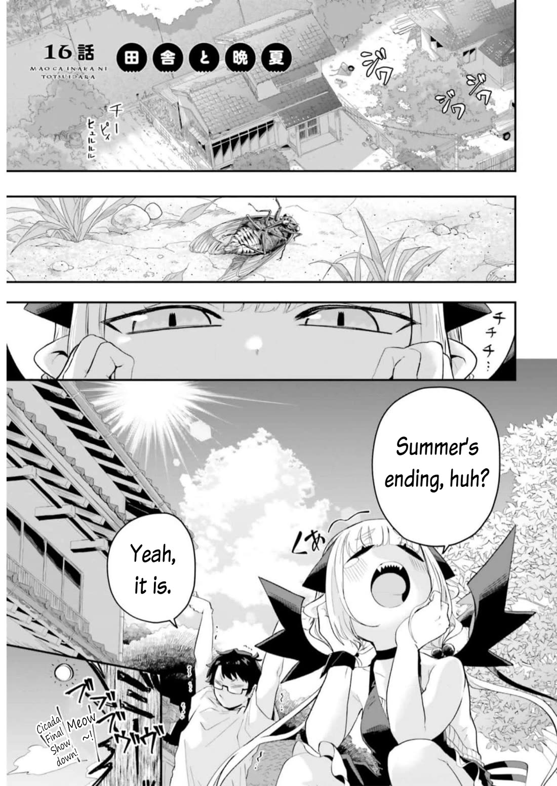 If a Demon Lord Were to Get Married in the Countryside chapter 16 page 1