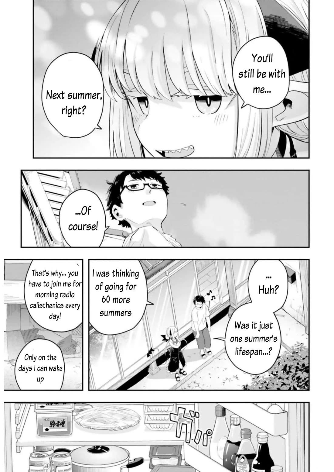 If a Demon Lord Were to Get Married in the Countryside chapter 16 page 3