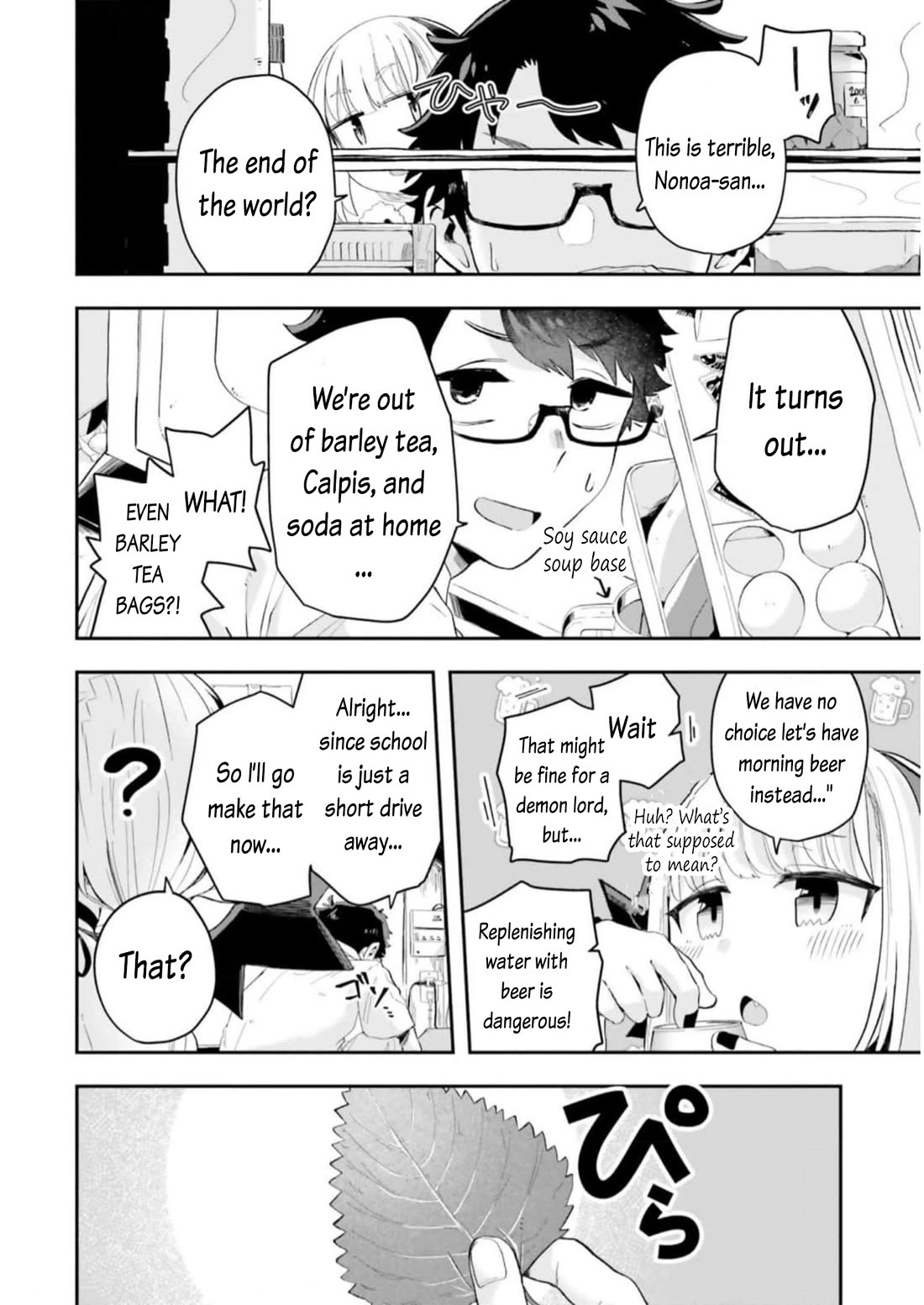 If a Demon Lord Were to Get Married in the Countryside chapter 16 page 4