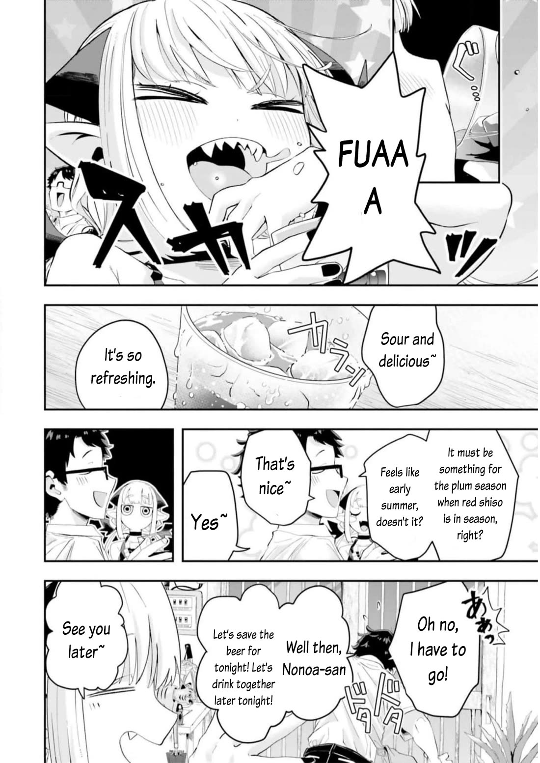 If a Demon Lord Were to Get Married in the Countryside chapter 16 page 6