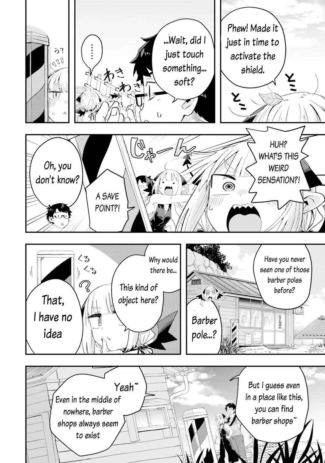 If a Demon Lord Were to Get Married in the Countryside chapter 17 page 12