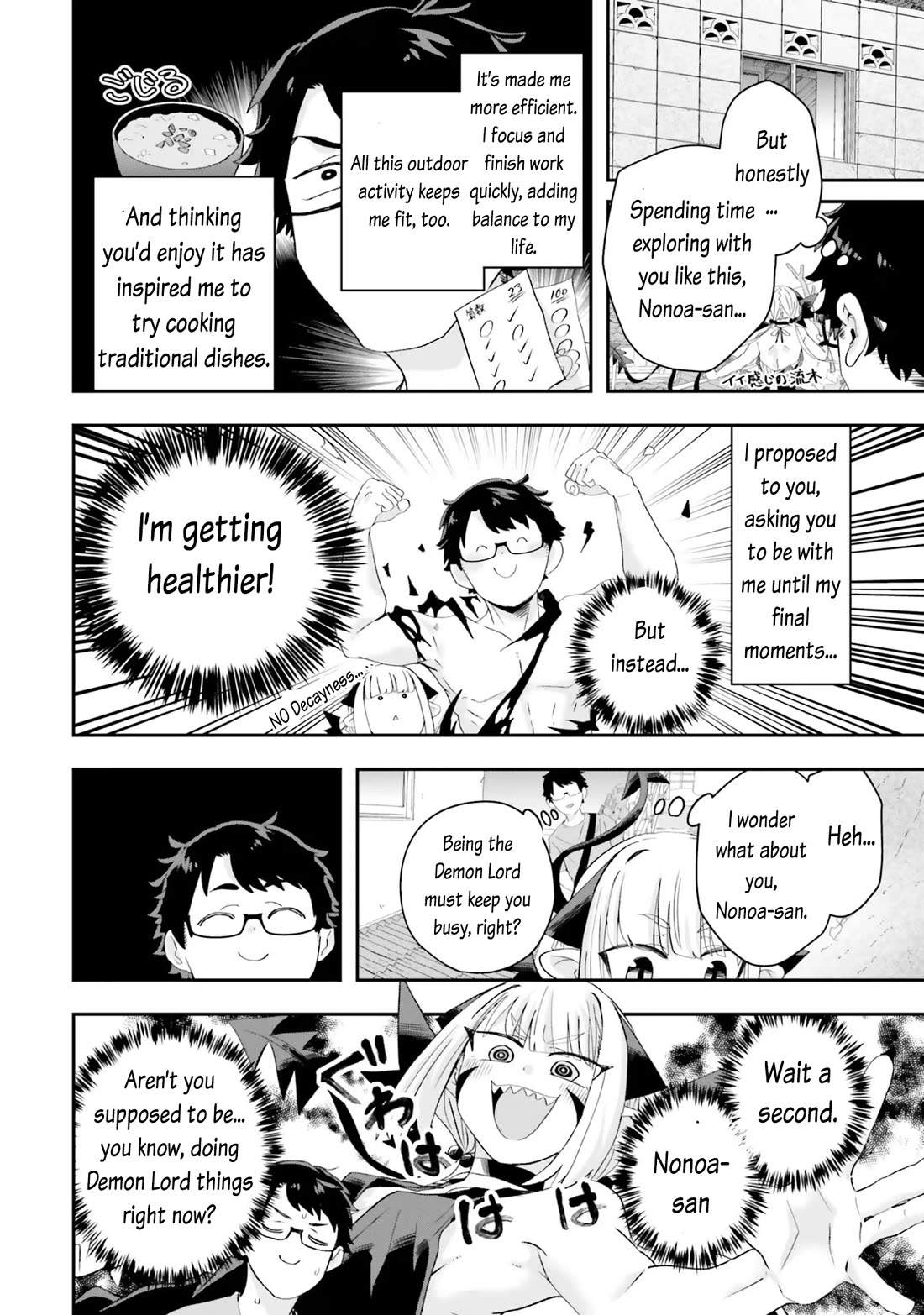 If a Demon Lord Were to Get Married in the Countryside chapter 17 page 14