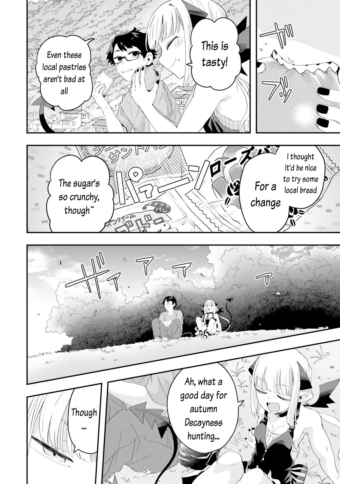 If a Demon Lord Were to Get Married in the Countryside chapter 17 page 16