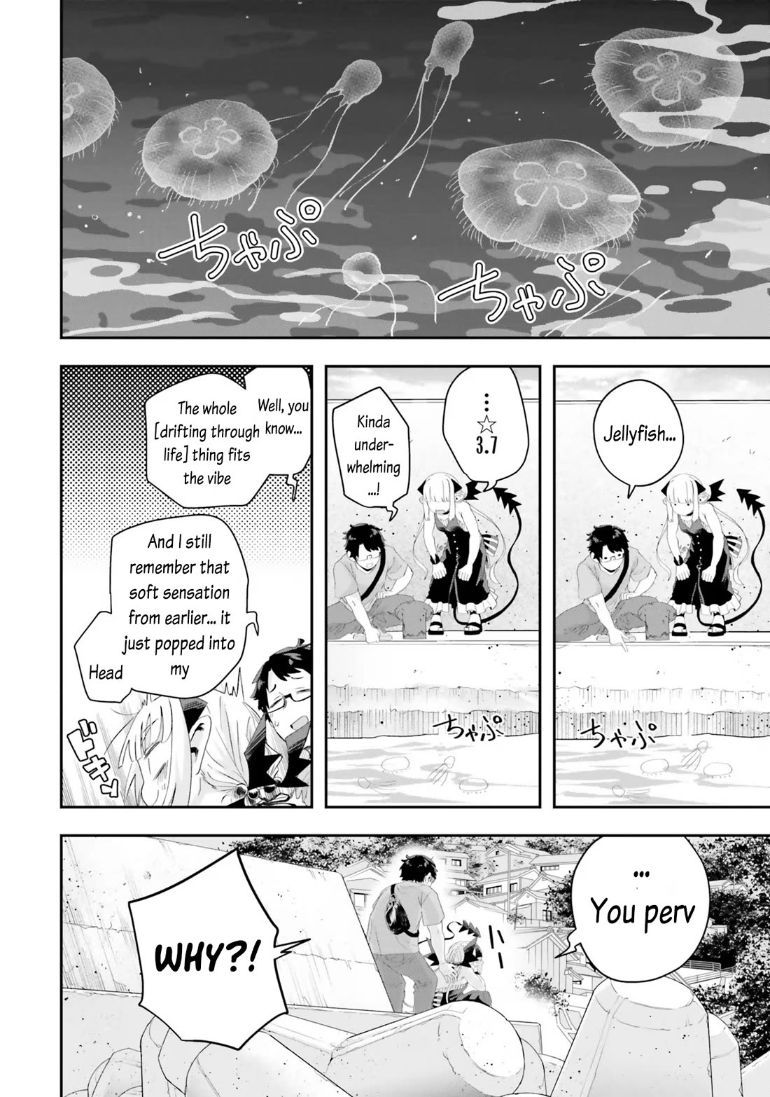 If a Demon Lord Were to Get Married in the Countryside chapter 17 page 20