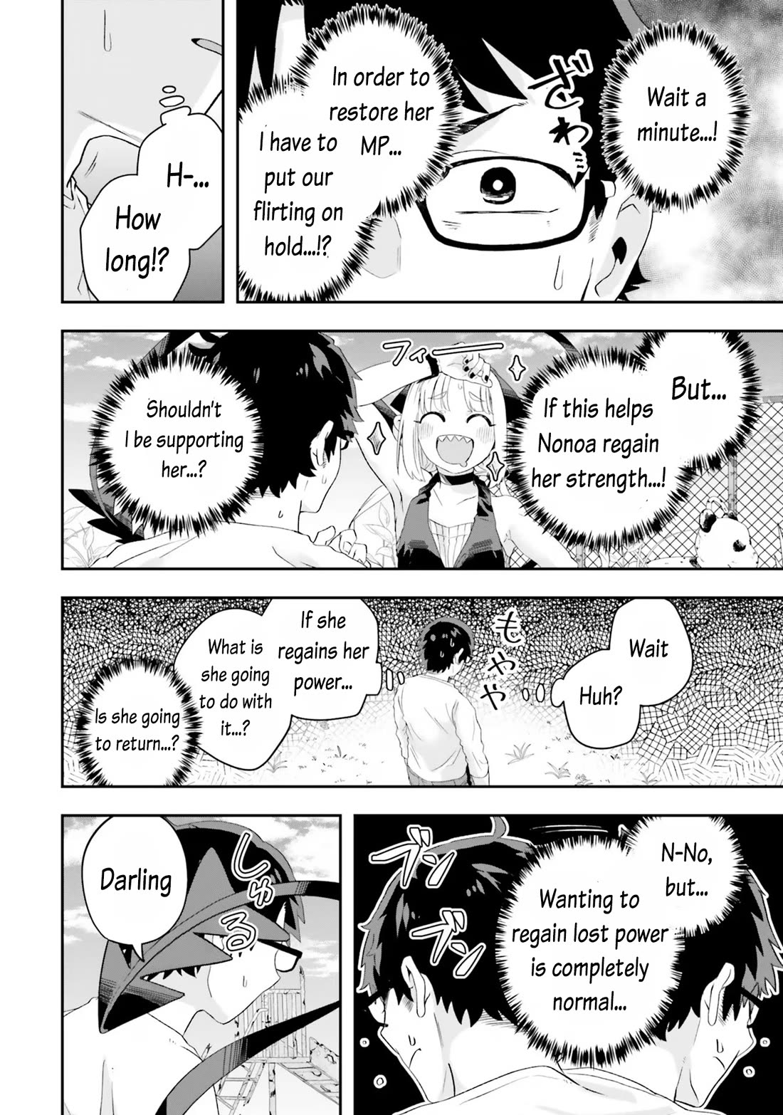 If a Demon Lord Were to Get Married in the Countryside chapter 18 page 16