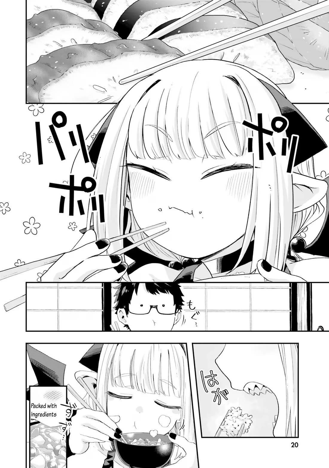 If a Demon Lord Were to Get Married in the Countryside chapter 18 page 2