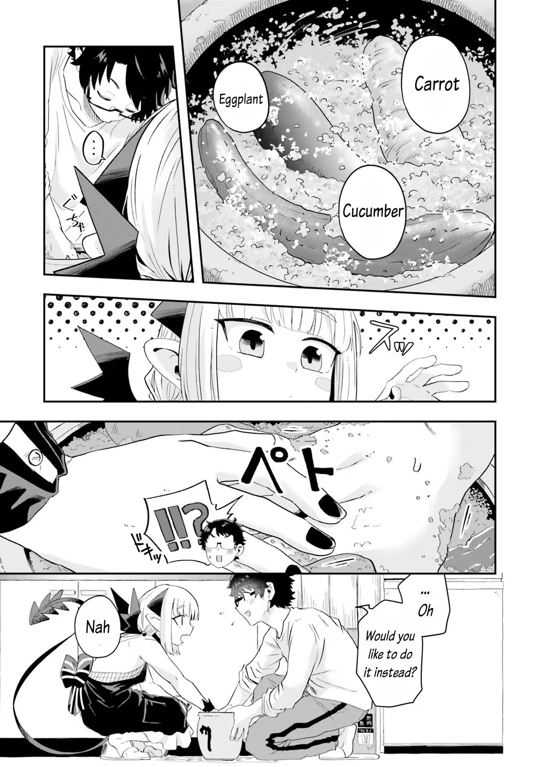 If a Demon Lord Were to Get Married in the Countryside chapter 18 page 5
