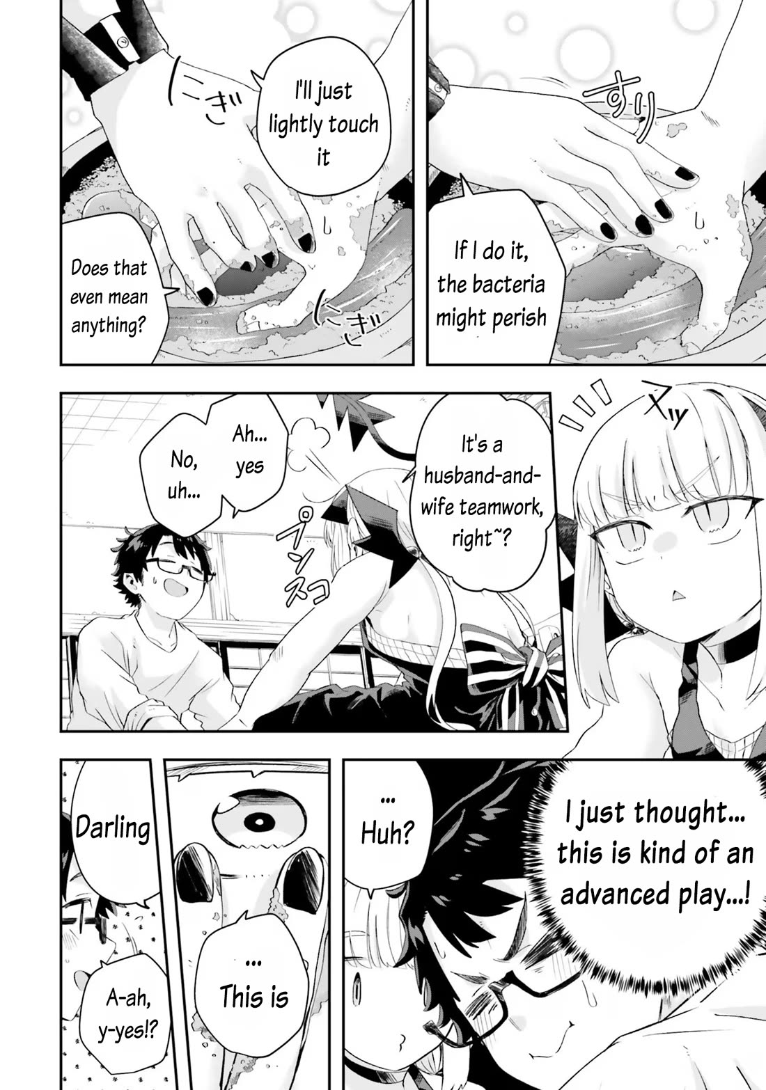 If a Demon Lord Were to Get Married in the Countryside chapter 18 page 6