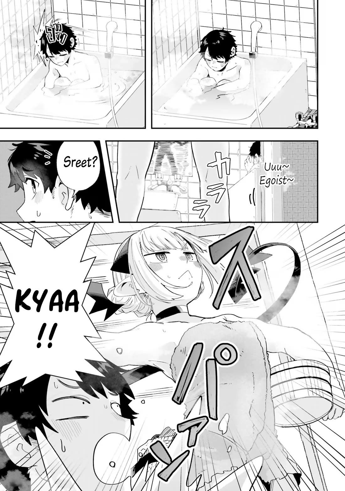 If a Demon Lord Were to Get Married in the Countryside chapter 19 page 19