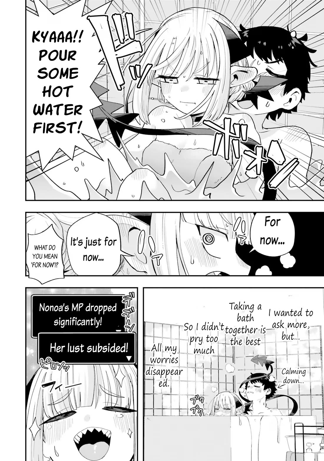 If a Demon Lord Were to Get Married in the Countryside chapter 19 page 20