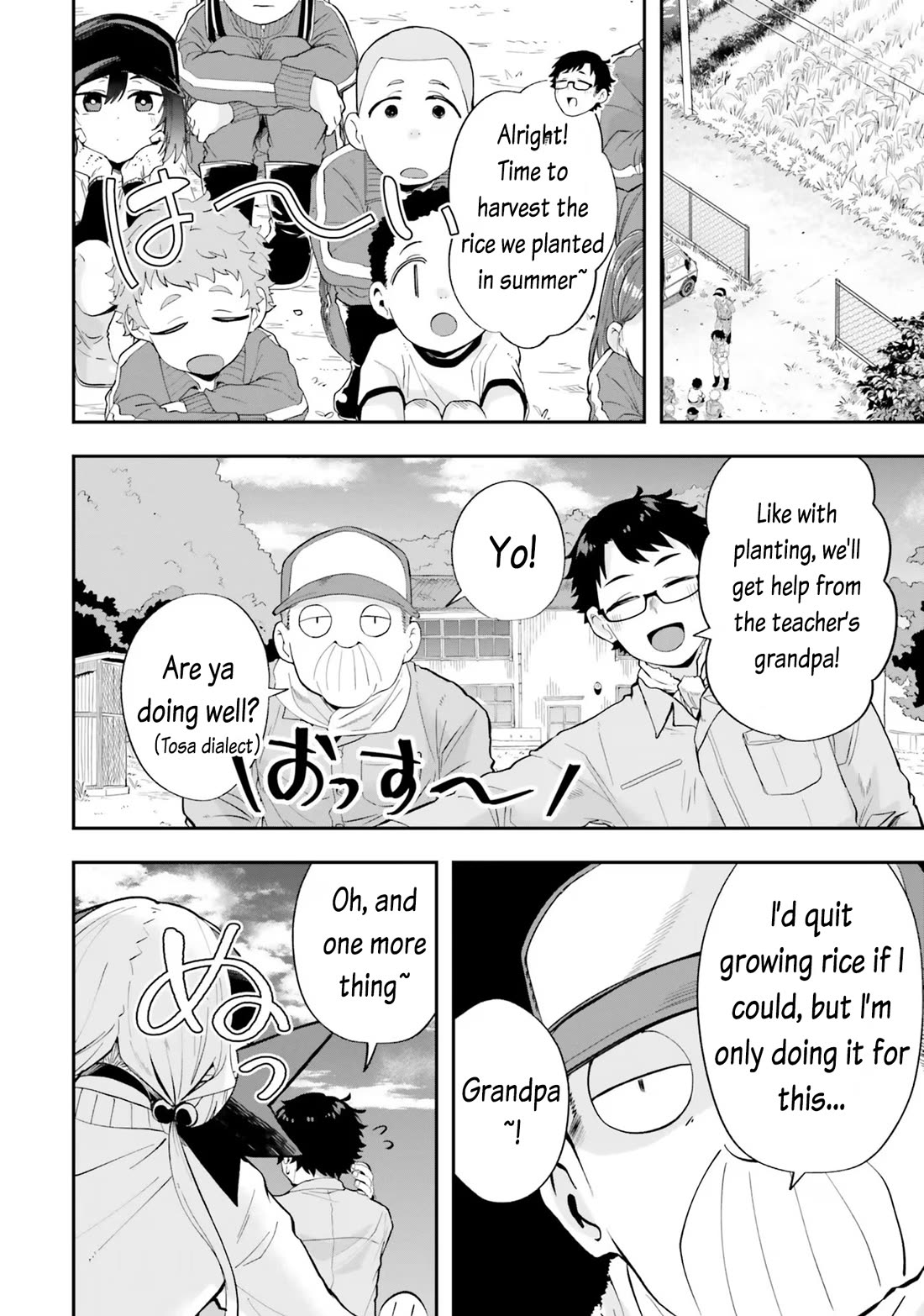 If a Demon Lord Were to Get Married in the Countryside chapter 19 page 4