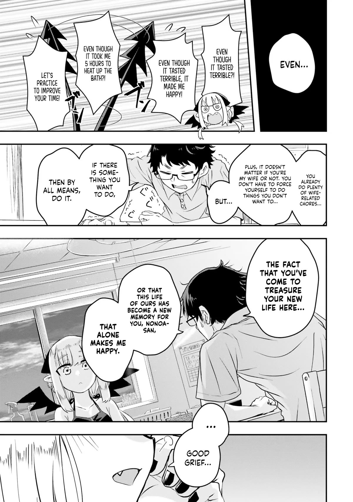 If a Demon Lord Were to Get Married in the Countryside chapter 2 page 16