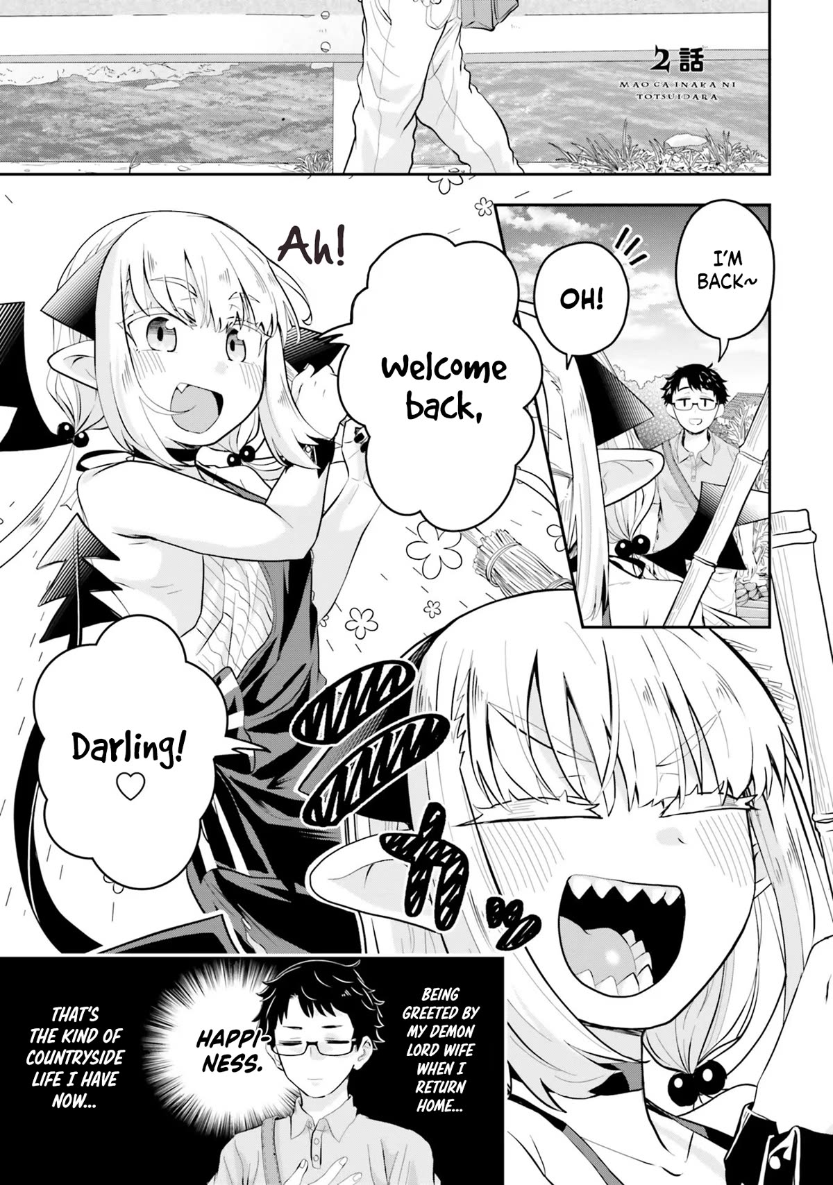 If a Demon Lord Were to Get Married in the Countryside chapter 2 page 2