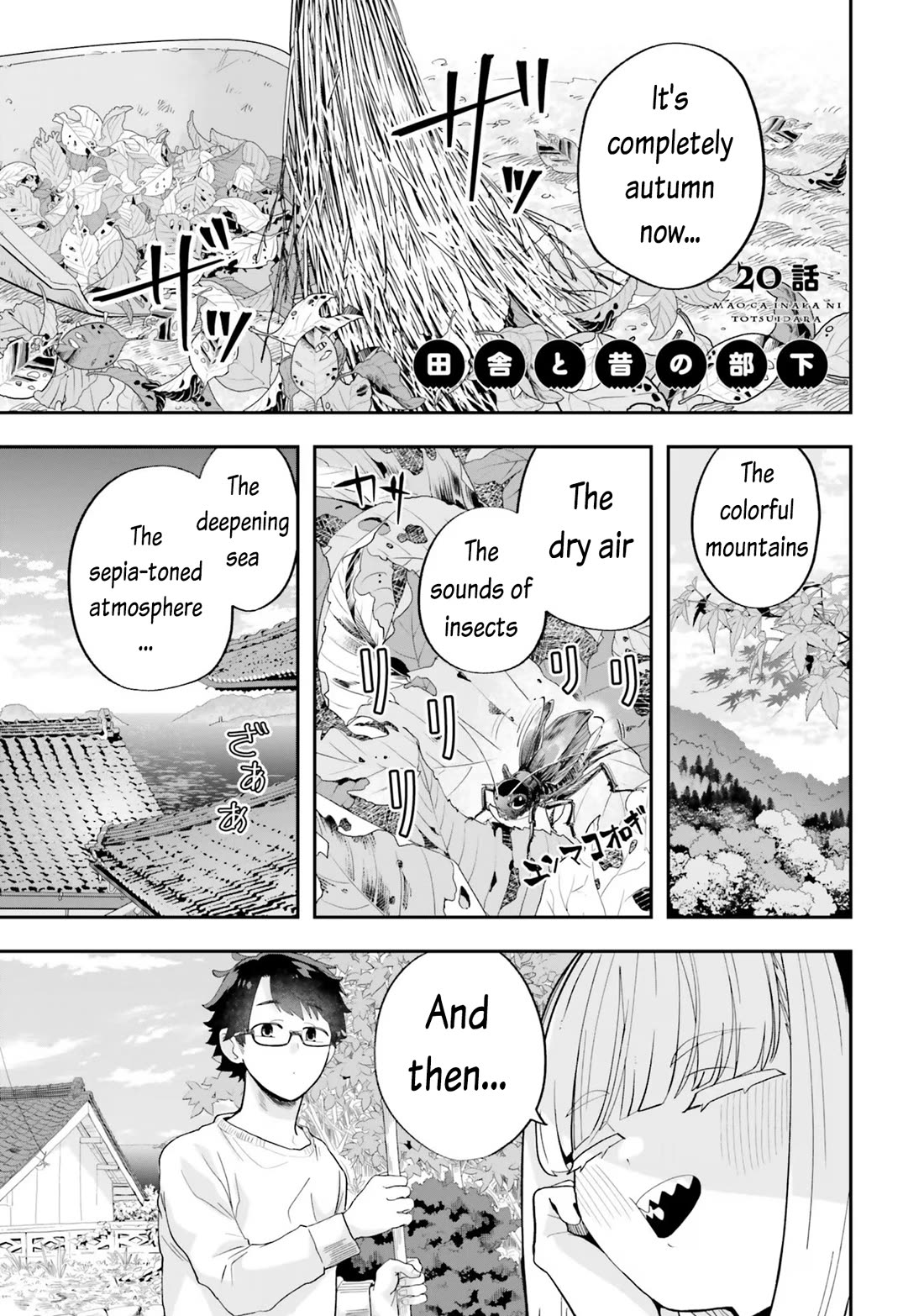 If a Demon Lord Were to Get Married in the Countryside chapter 20 page 1