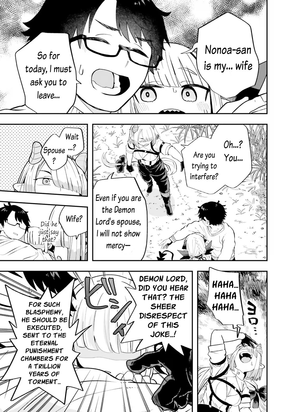 If a Demon Lord Were to Get Married in the Countryside chapter 20 page 15