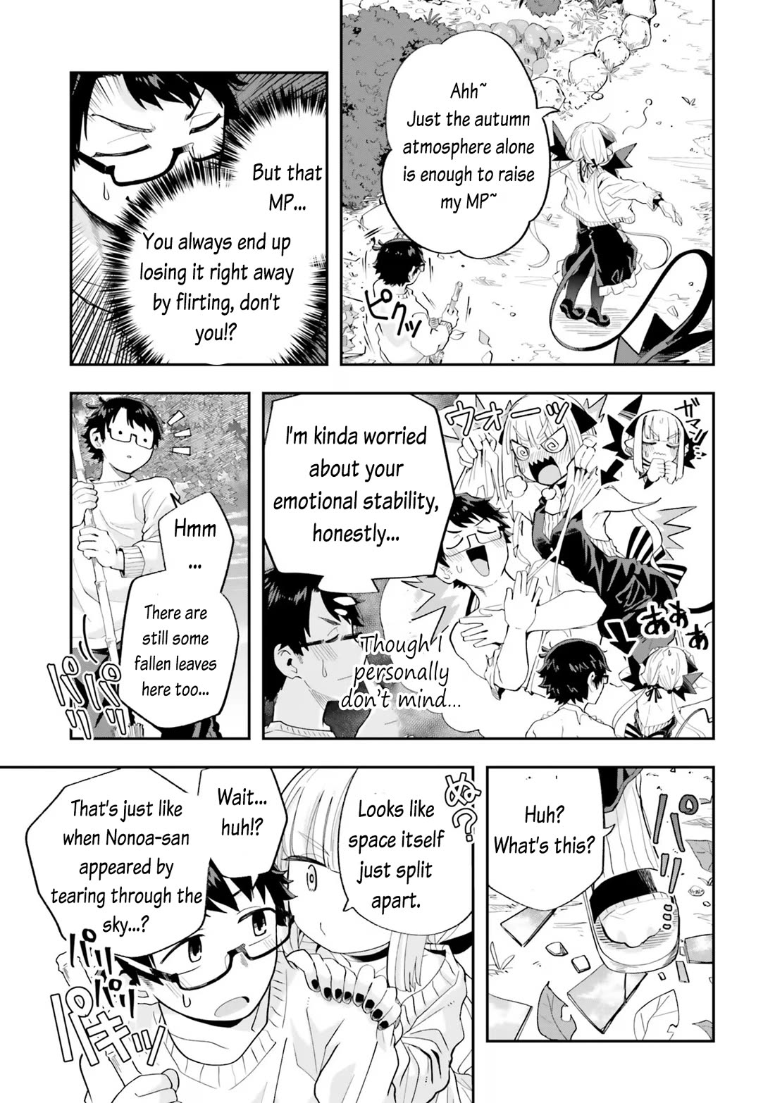 If a Demon Lord Were to Get Married in the Countryside chapter 20 page 3