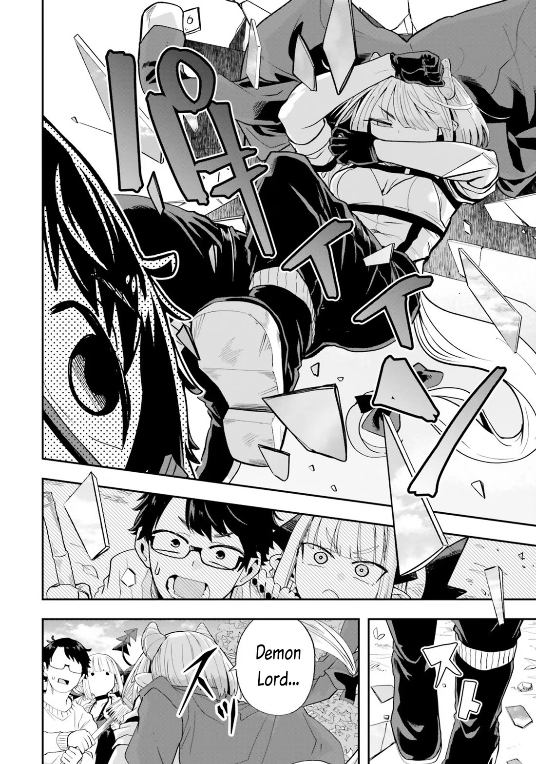 If a Demon Lord Were to Get Married in the Countryside chapter 20 page 4