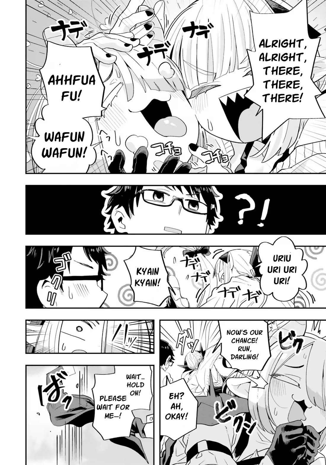 If a Demon Lord Were to Get Married in the Countryside chapter 20 page 6