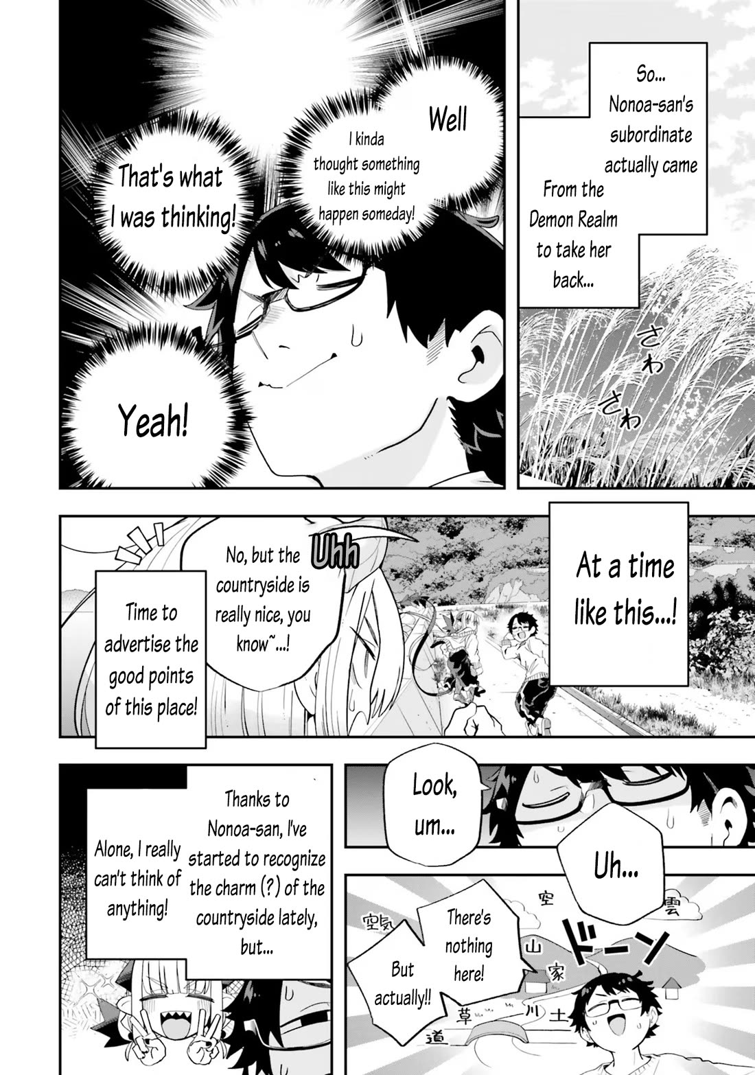 If a Demon Lord Were to Get Married in the Countryside chapter 20 page 8