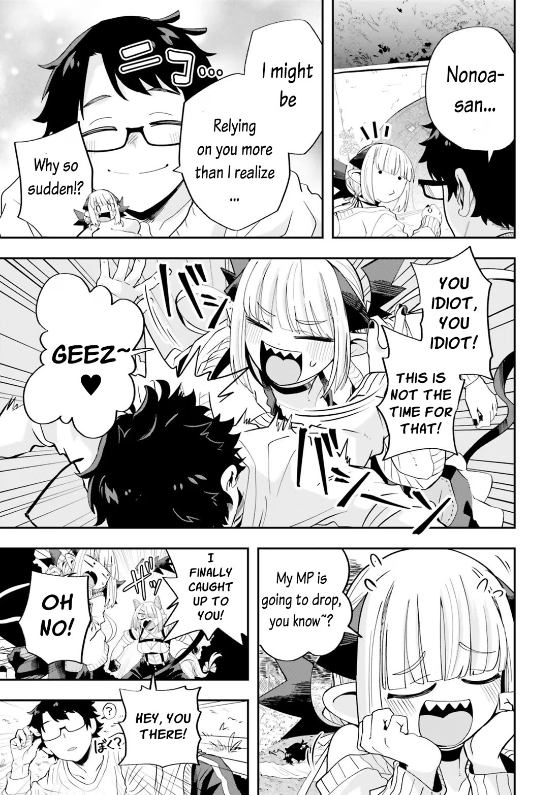 If a Demon Lord Were to Get Married in the Countryside chapter 20 page 9