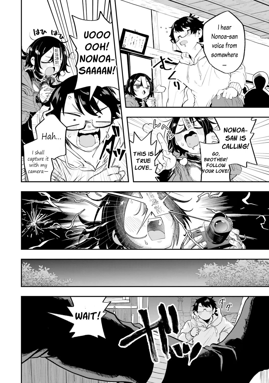If a Demon Lord Were to Get Married in the Countryside chapter 21 page 10