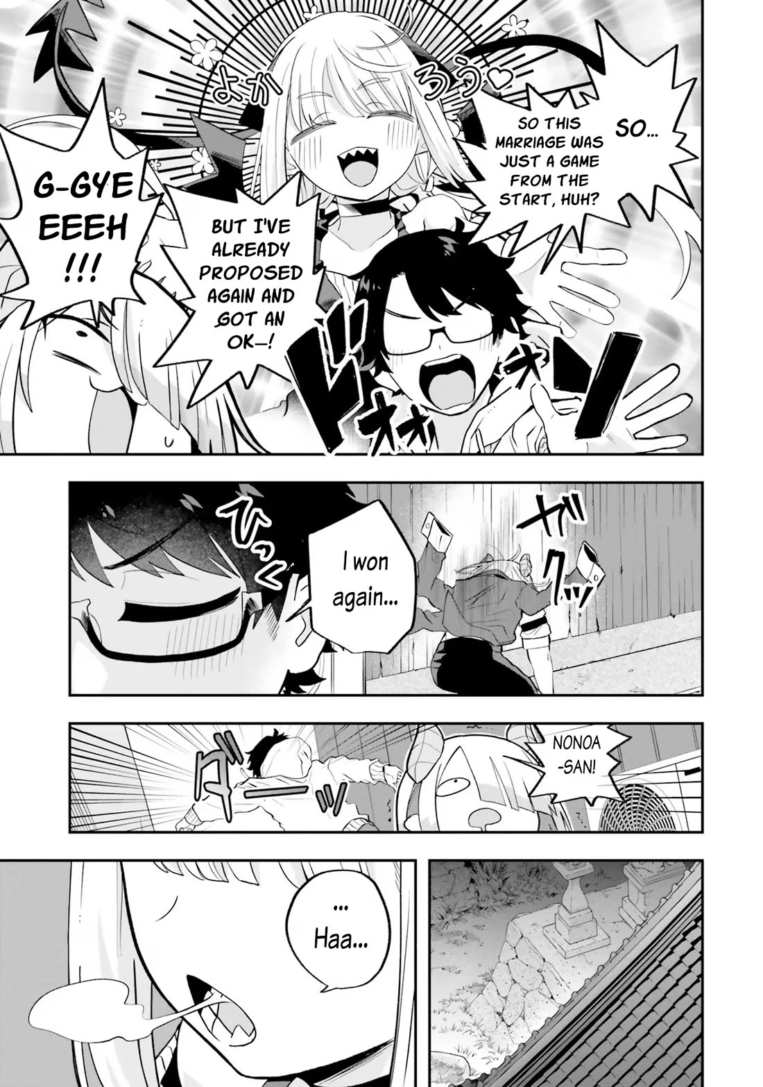 If a Demon Lord Were to Get Married in the Countryside chapter 21 page 13