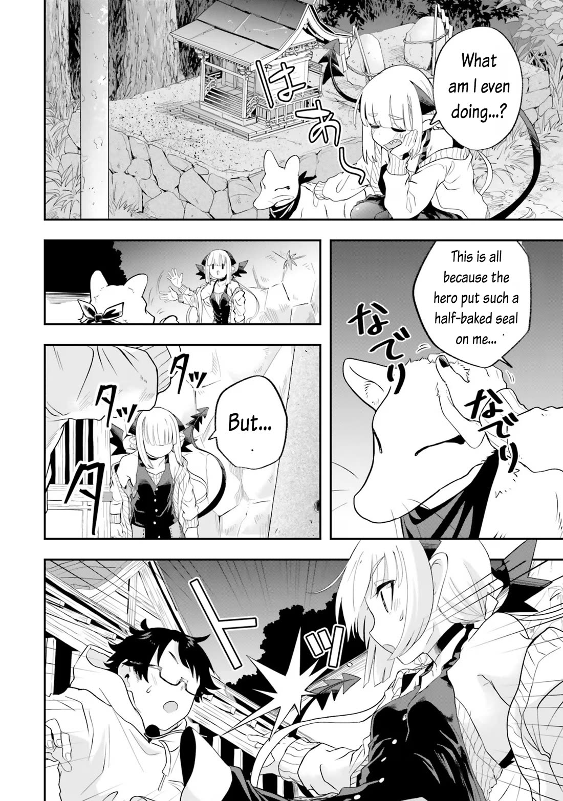 If a Demon Lord Were to Get Married in the Countryside chapter 21 page 14