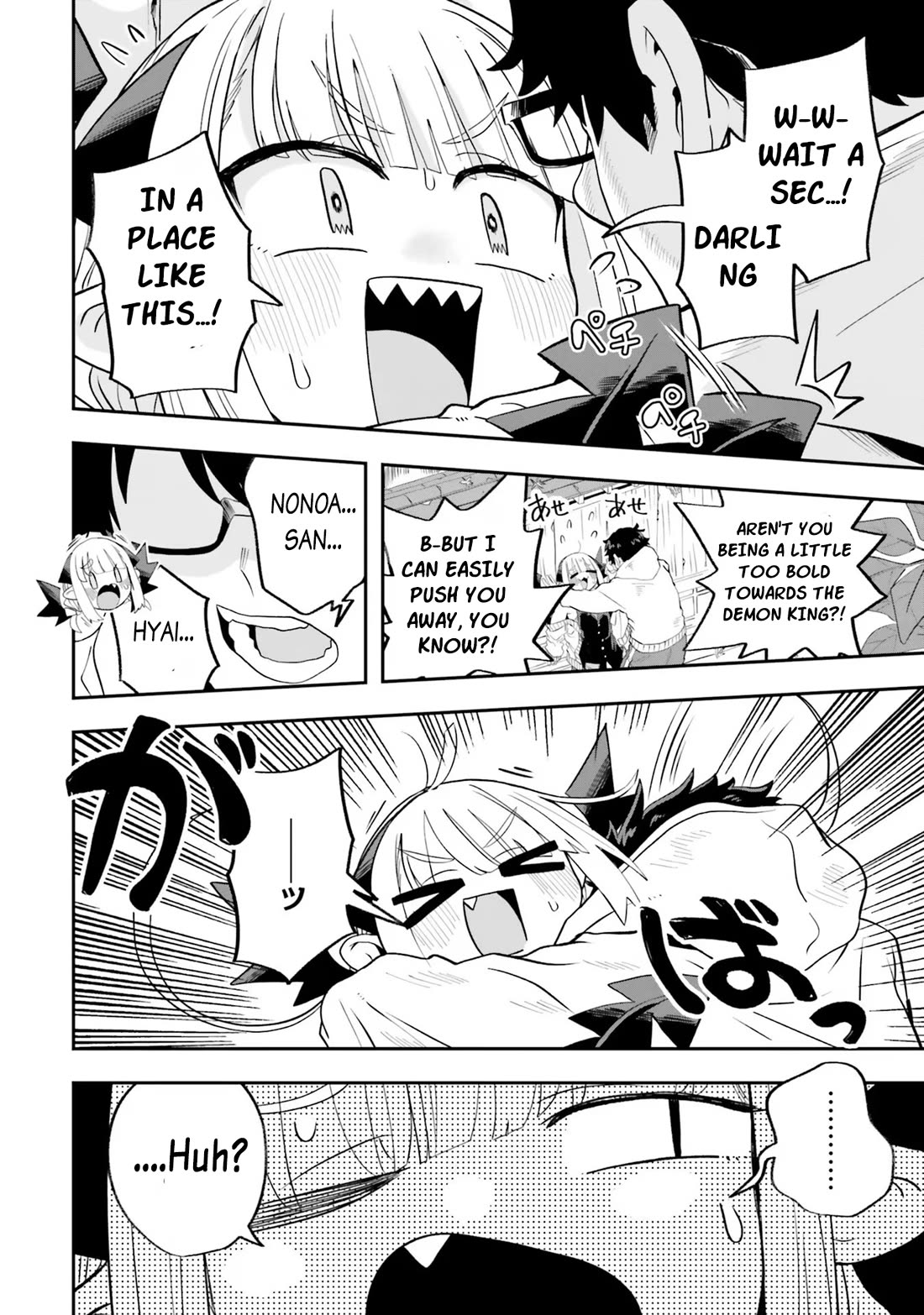 If a Demon Lord Were to Get Married in the Countryside chapter 21 page 16