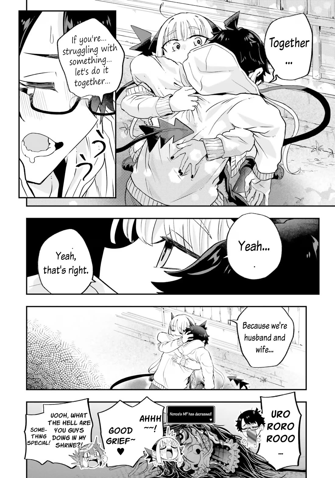If a Demon Lord Were to Get Married in the Countryside chapter 21 page 18