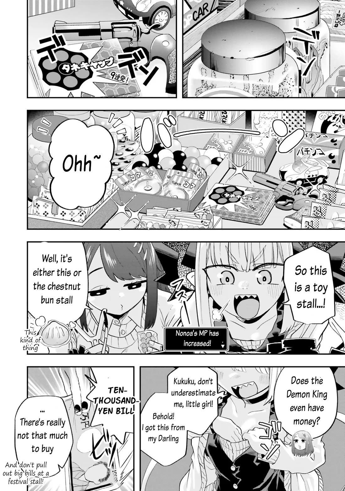 If a Demon Lord Were to Get Married in the Countryside chapter 21 page 6