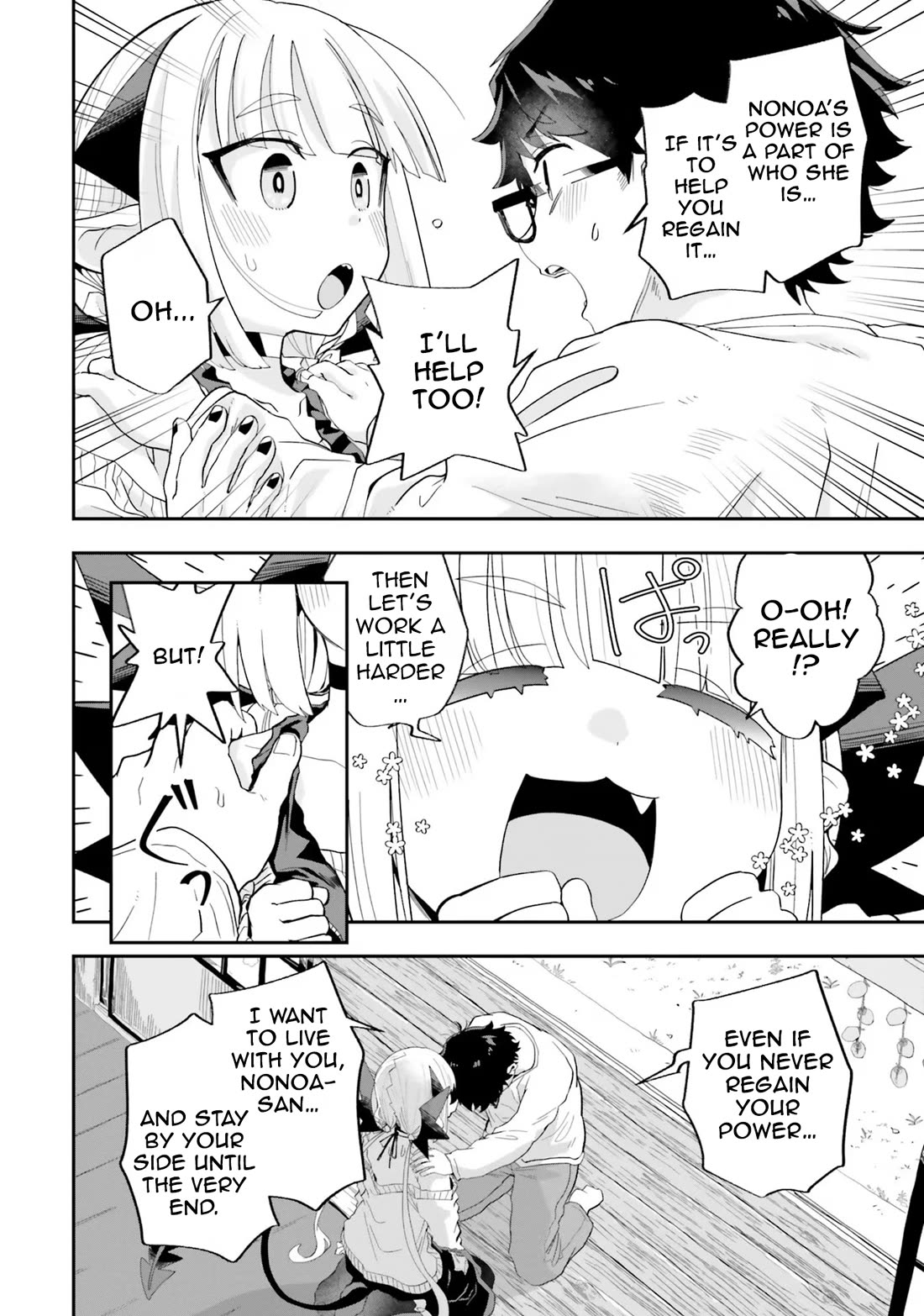 If a Demon Lord Were to Get Married in the Countryside chapter 22 page 17