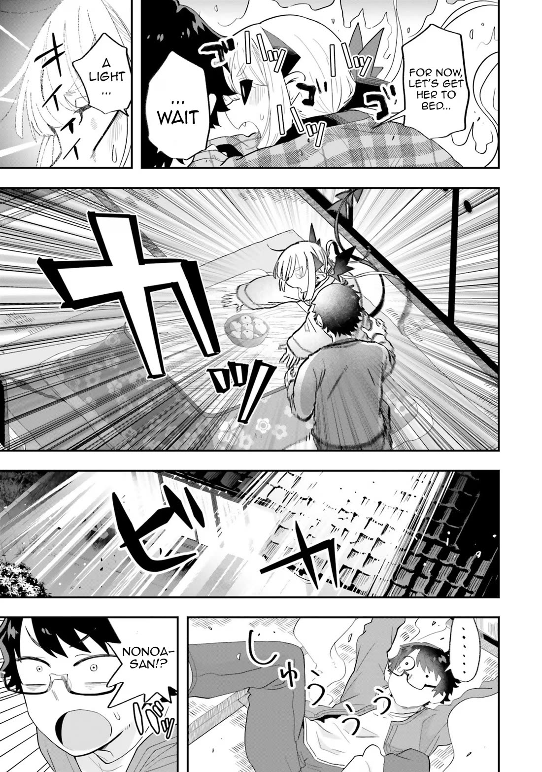 If a Demon Lord Were to Get Married in the Countryside chapter 23 page 13