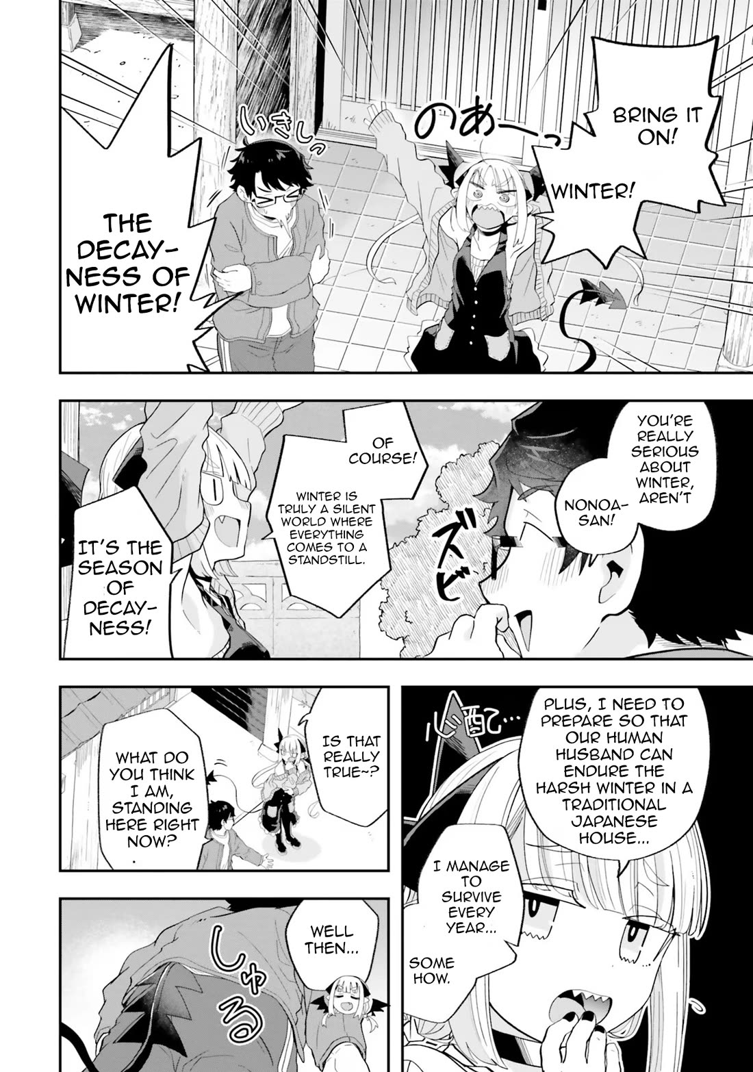 If a Demon Lord Were to Get Married in the Countryside chapter 23 page 2