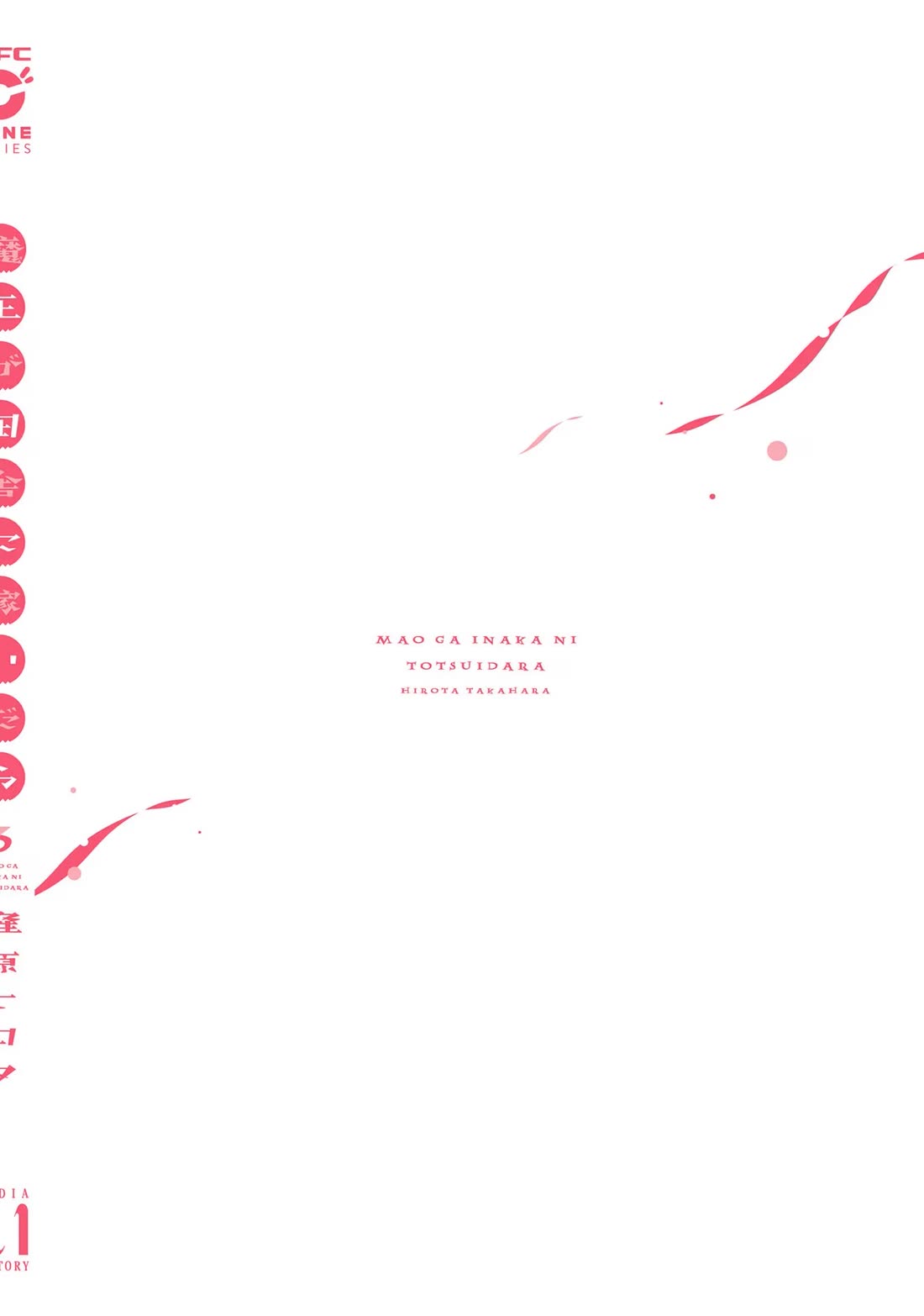 If a Demon Lord Were to Get Married in the Countryside chapter 23 page 23