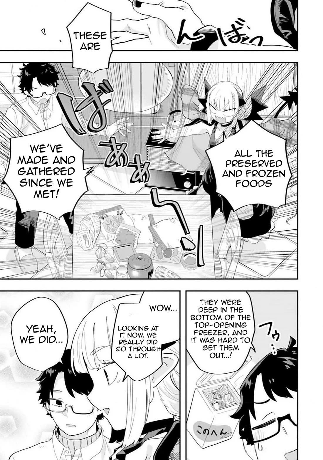 If a Demon Lord Were to Get Married in the Countryside chapter 24 page 17