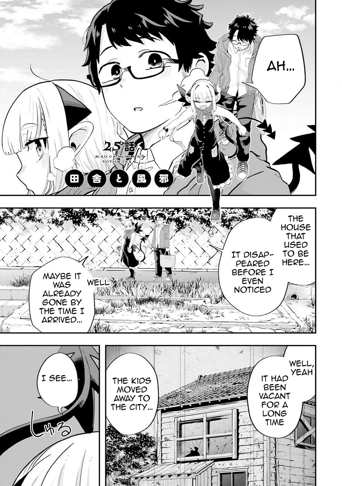 If a Demon Lord Were to Get Married in the Countryside chapter 25 page 1