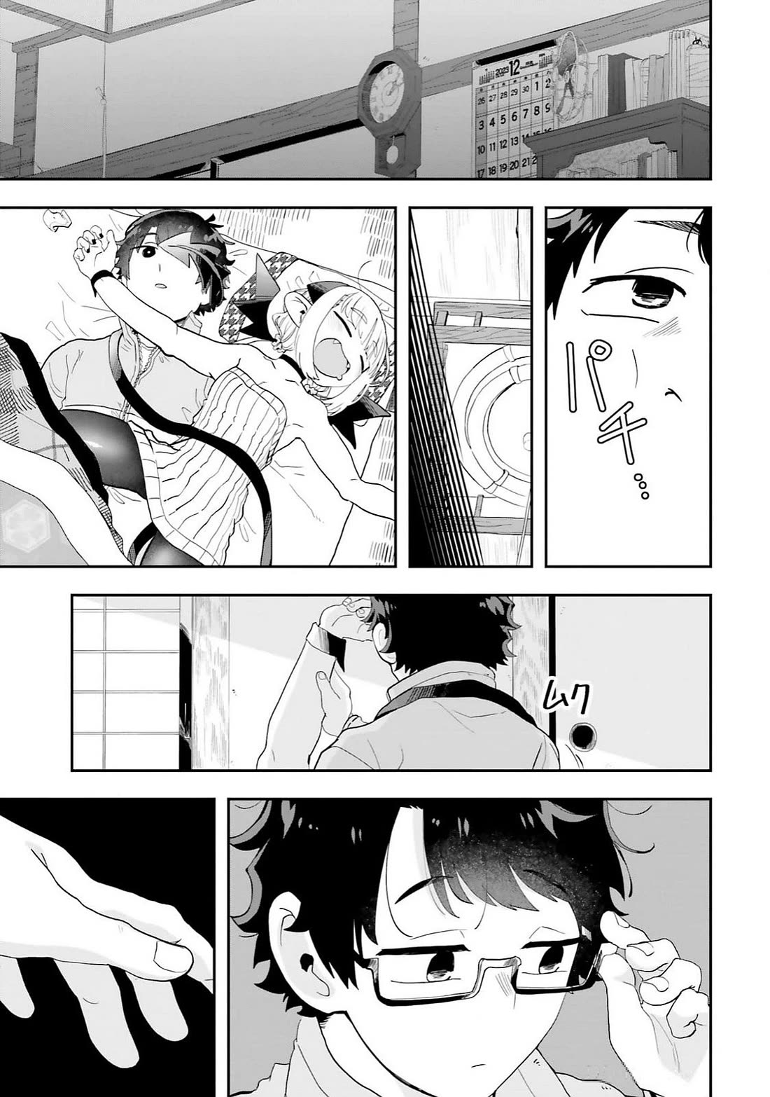 If a Demon Lord Were to Get Married in the Countryside chapter 25 page 12