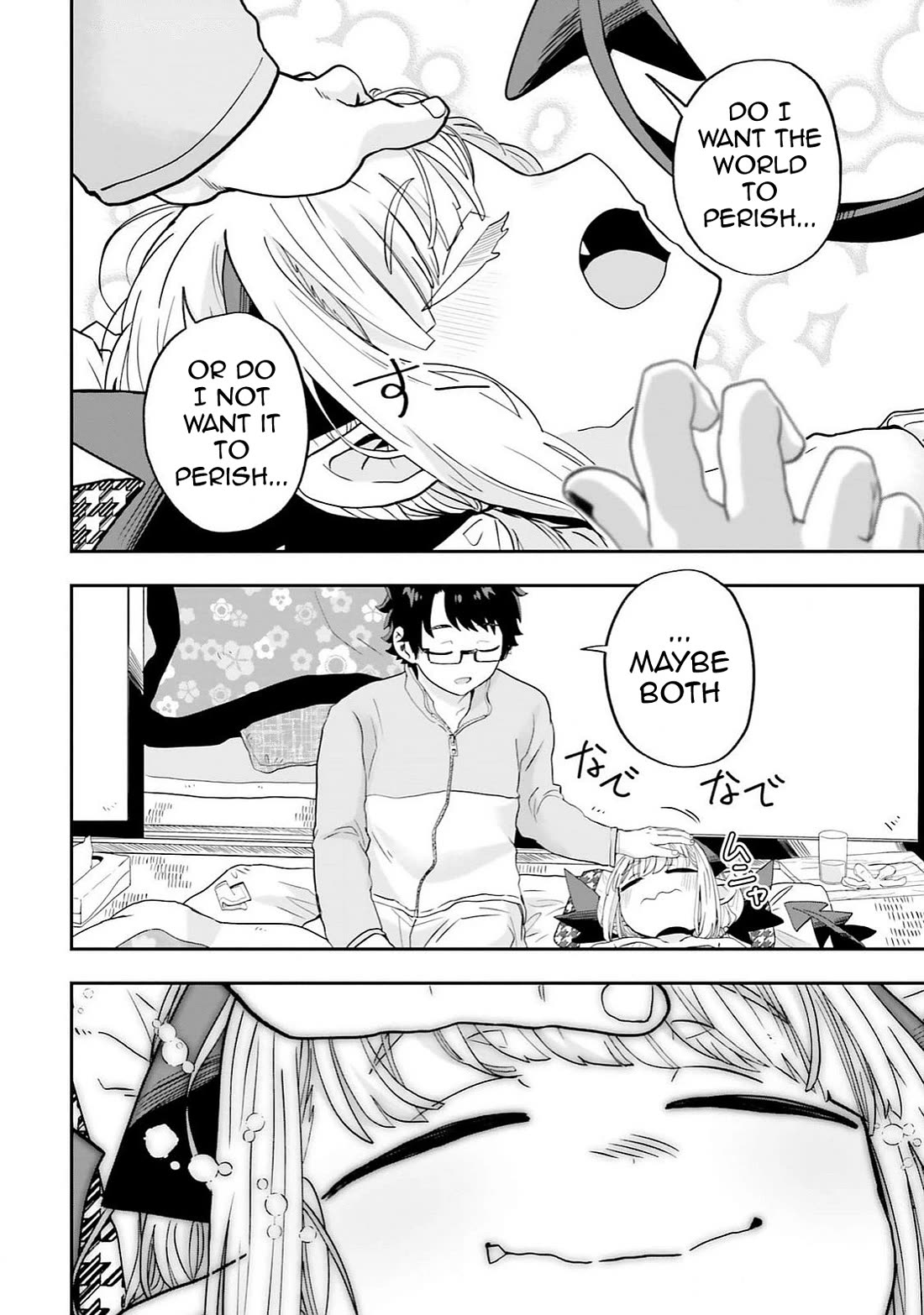 If a Demon Lord Were to Get Married in the Countryside chapter 25 page 13