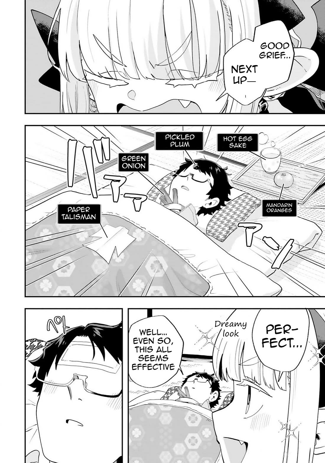 If a Demon Lord Were to Get Married in the Countryside chapter 25 page 8