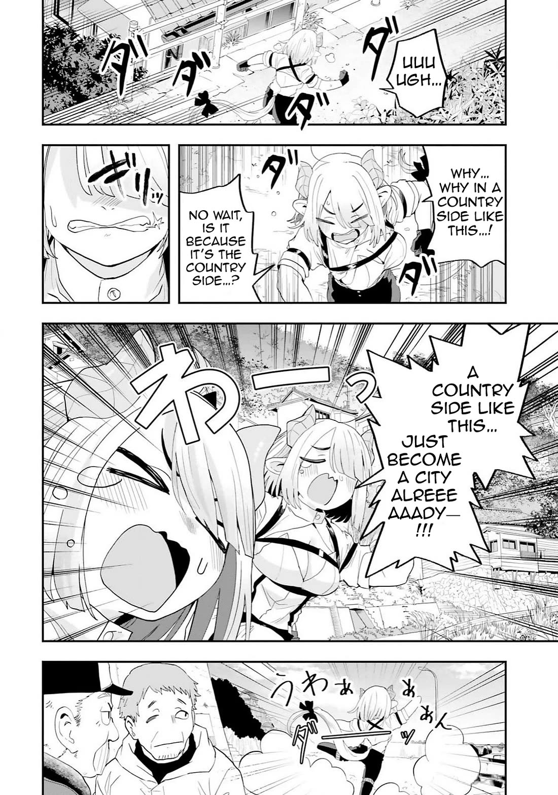 If a Demon Lord Were to Get Married in the Countryside chapter 26 page 12