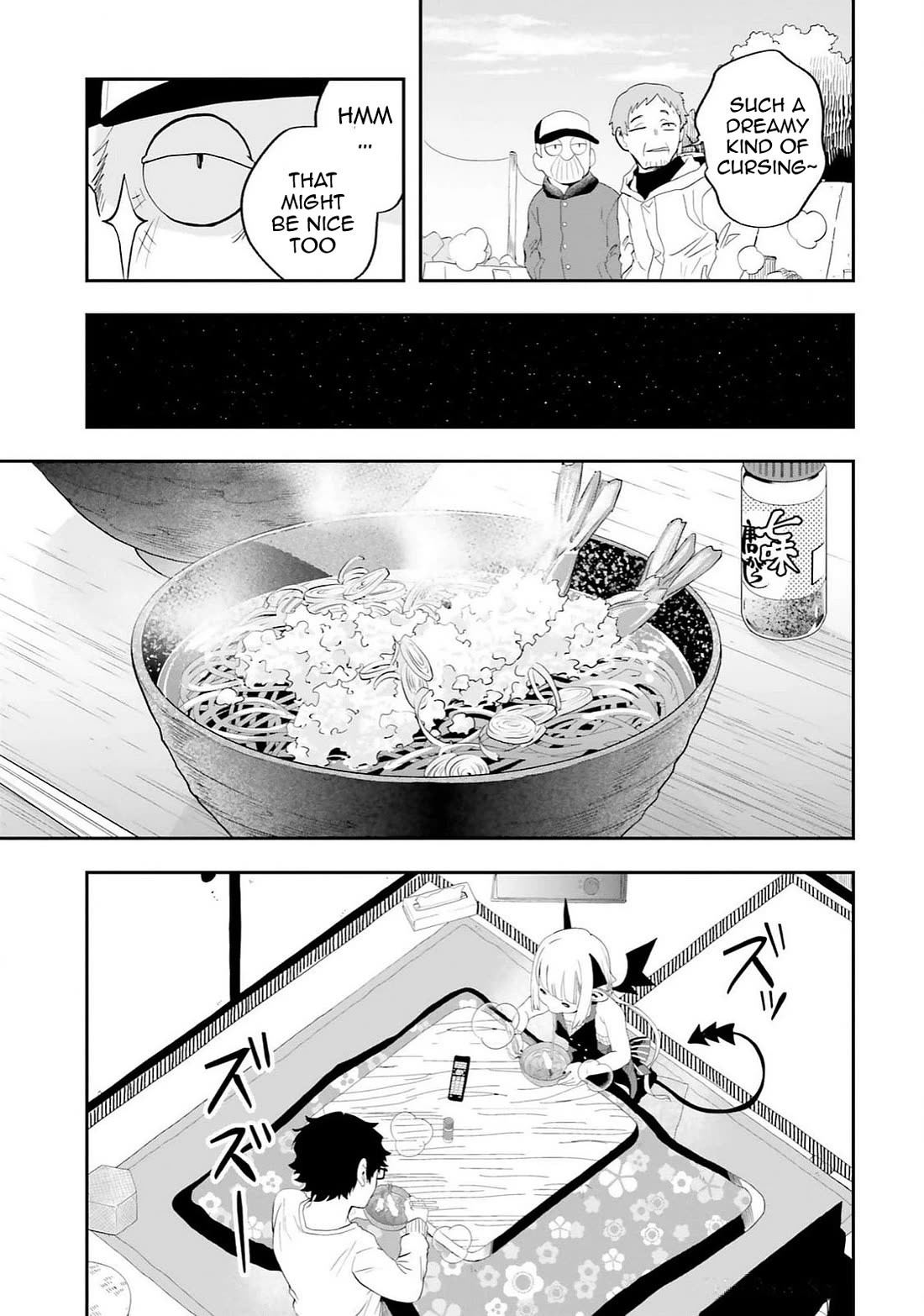 If a Demon Lord Were to Get Married in the Countryside chapter 26 page 13