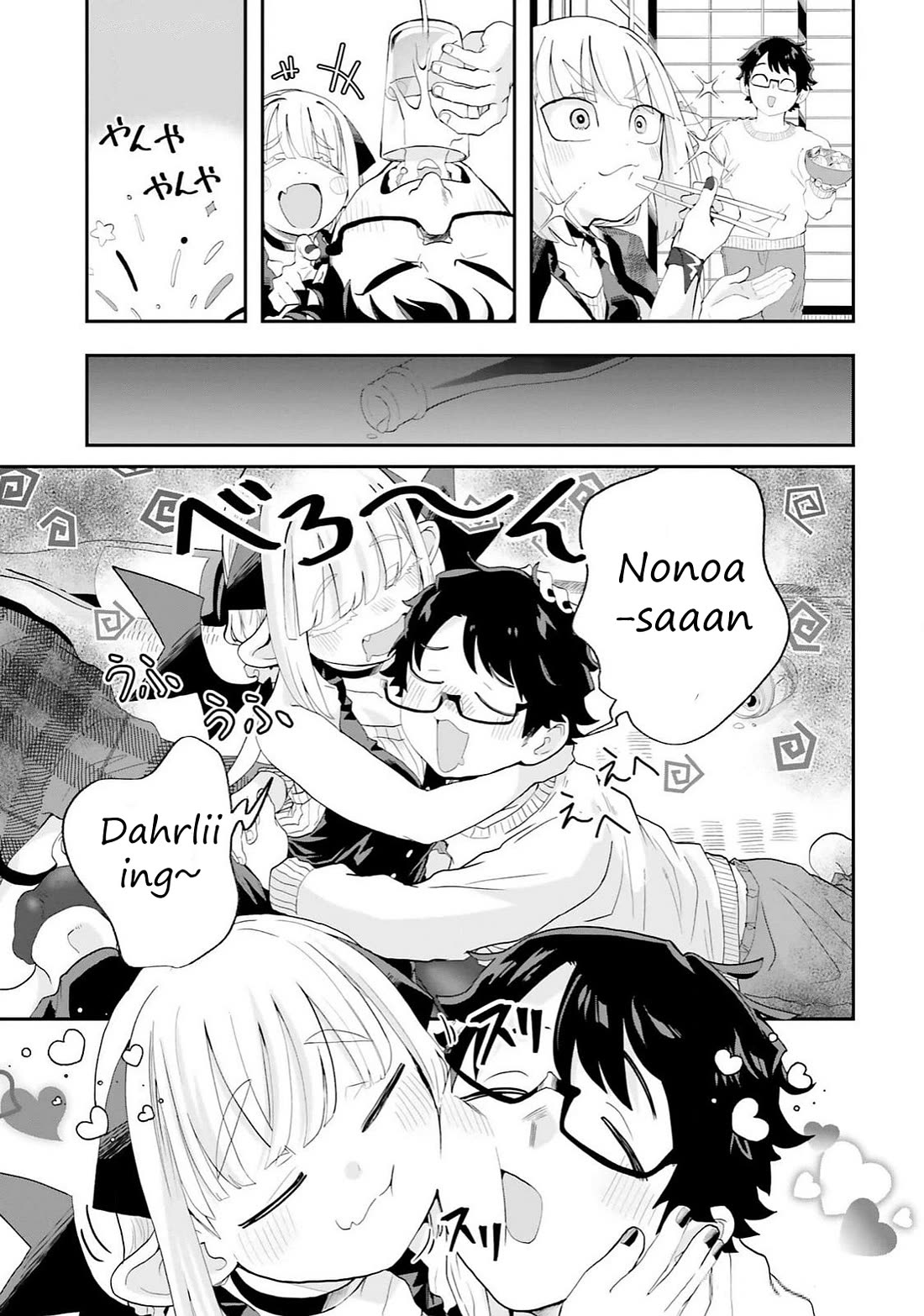 If a Demon Lord Were to Get Married in the Countryside chapter 26 page 7