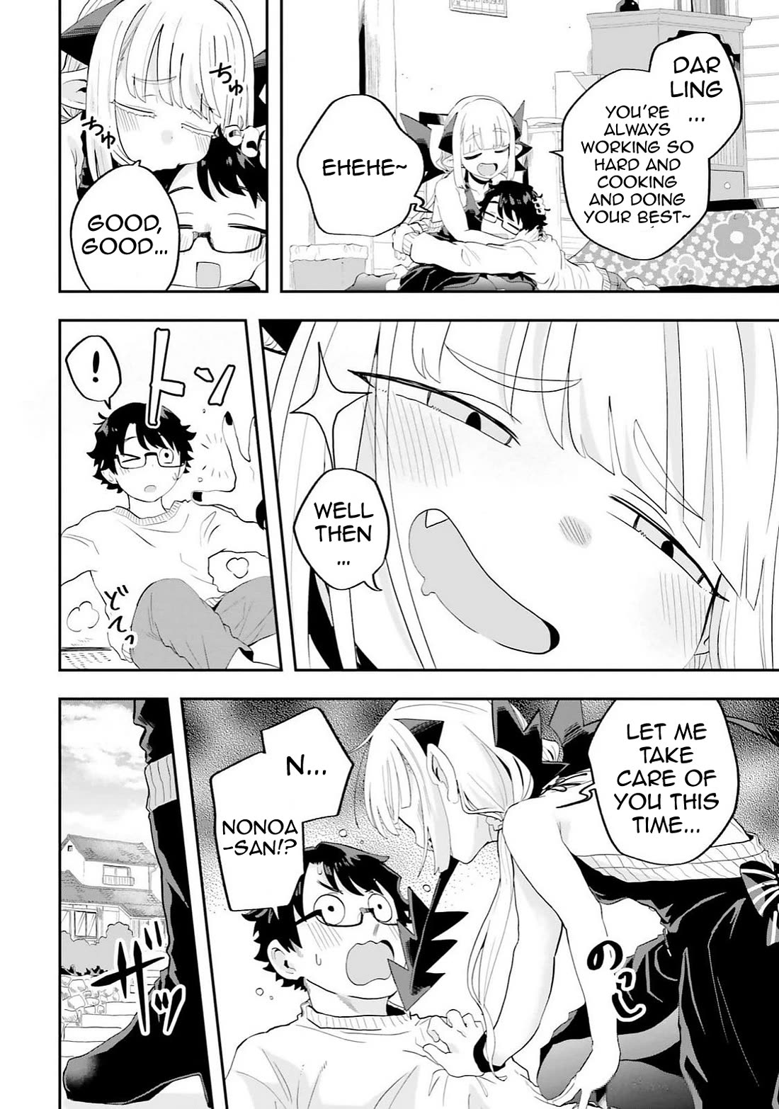 If a Demon Lord Were to Get Married in the Countryside chapter 26 page 8