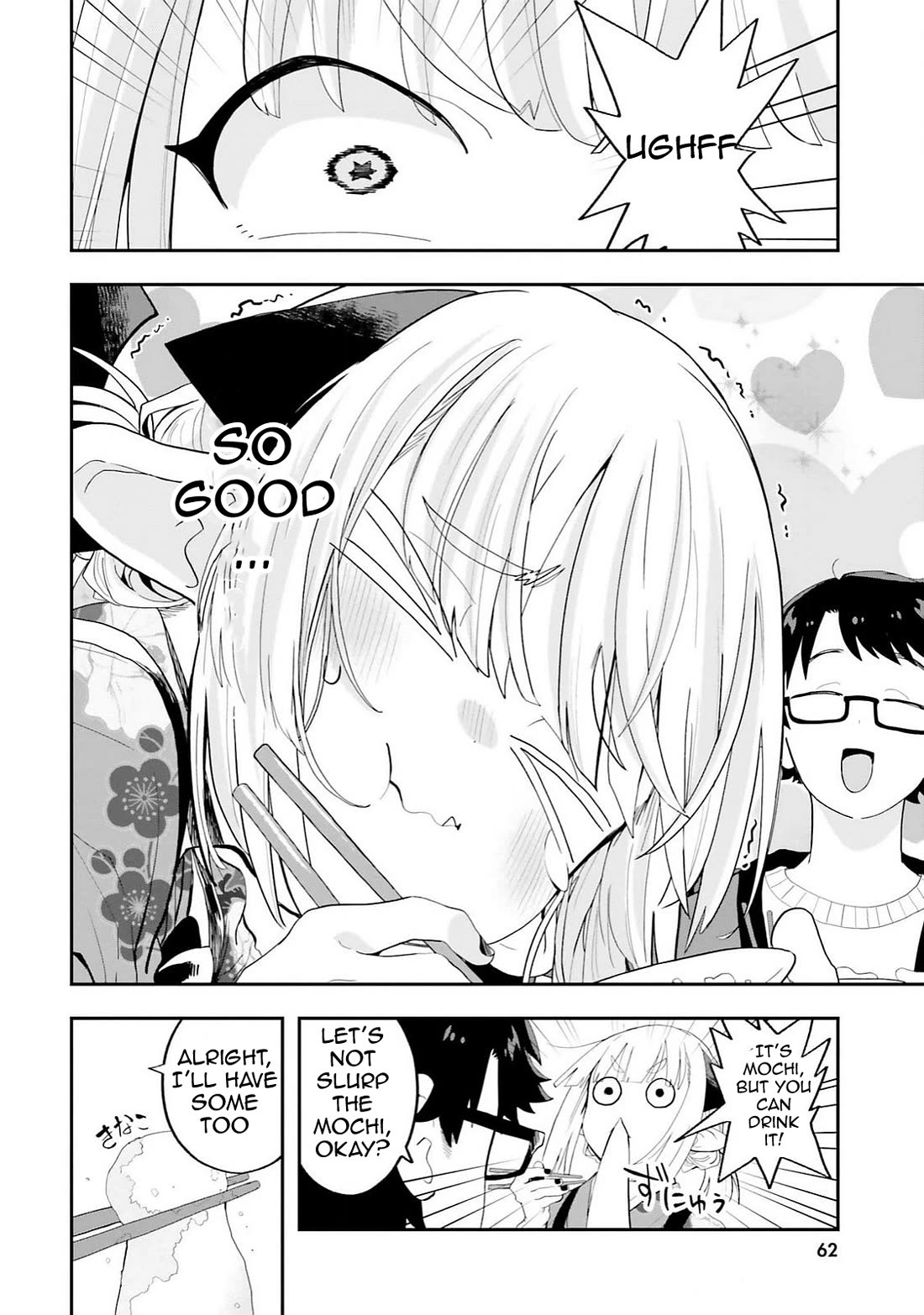 If a Demon Lord Were to Get Married in the Countryside chapter 27 page 12